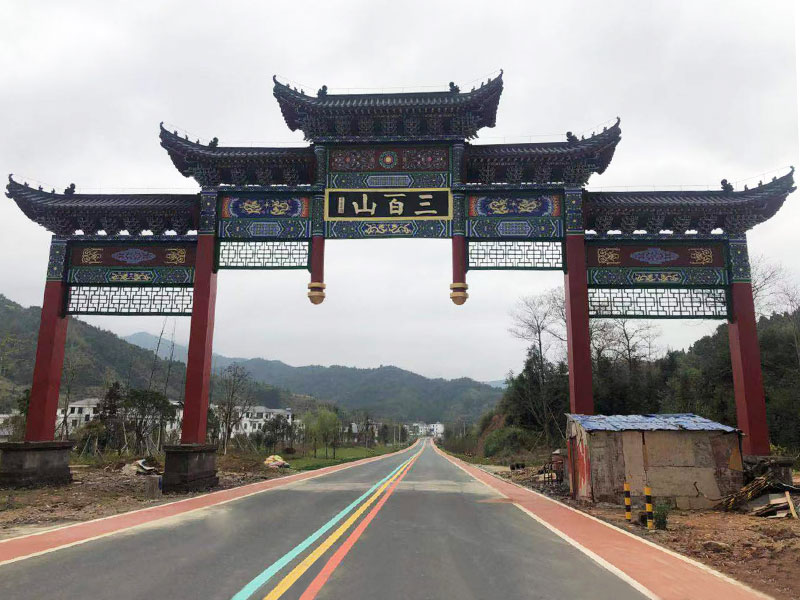 古建筑之‘牌坊’：深蕴的文化底蕴
