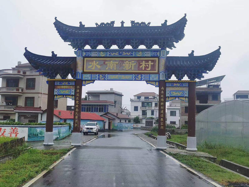 江西水南村牌坊