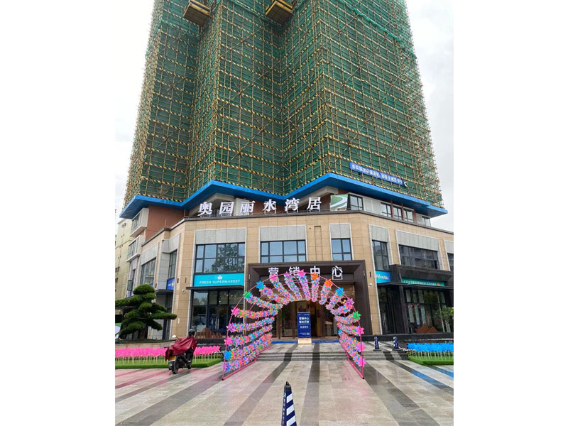 奥园丽水湾居售楼部施工完成