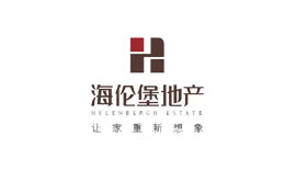 海伦堡地产